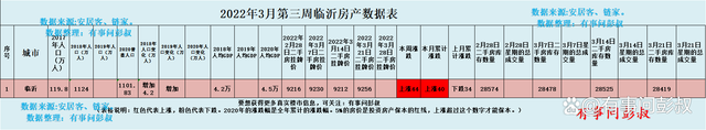 微信图片_20220404083417