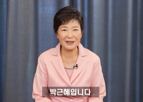 “他陪我度过最痛苦的5年!” 朴槿惠穿粉色西服出镜 力挺律师竞选市长