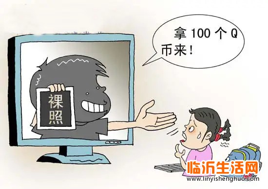 src=http://www.linyishenghuo.com/skin/default/image/nopic.gif
