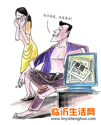 src=http://www.linyishenghuo.com/skin/default/image/nopic.gif