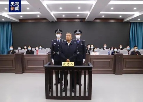 涉案金额达30亿 内蒙古一官员获死刑