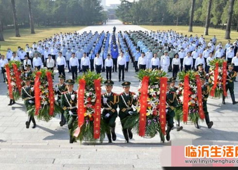 临沂市举行烈士公祭活动