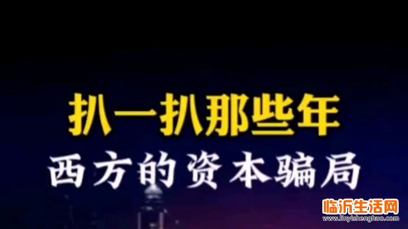 src=http://www.linyishenghuo.com/skin/default/image/nopic.gif