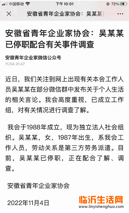 微信图片_20221106093026
