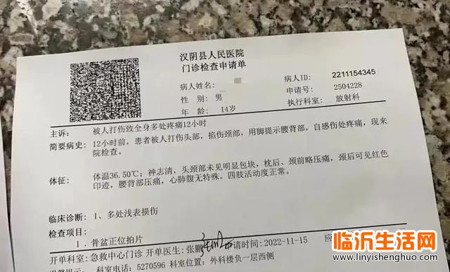 微信图片_20221119125121