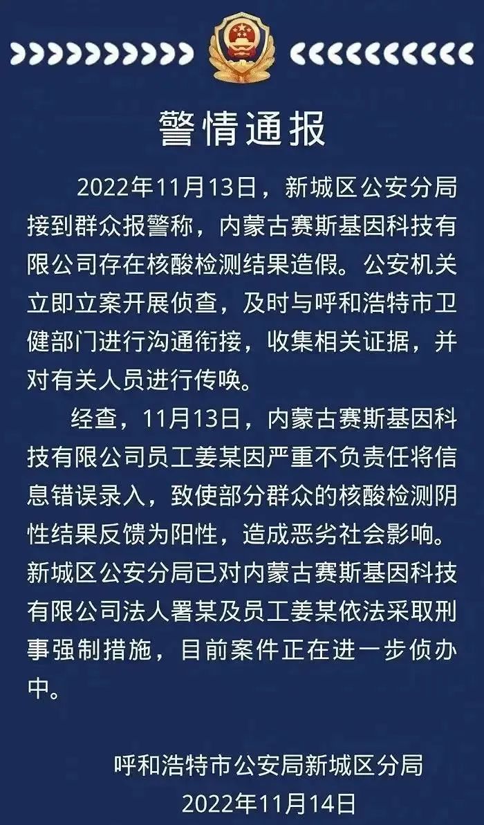 微信图片_20221126191234