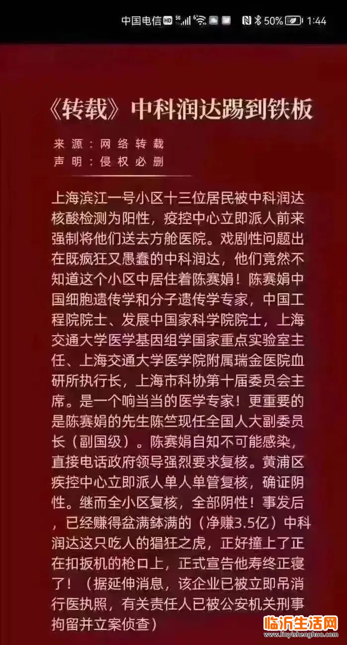 微信图片_20221126191311