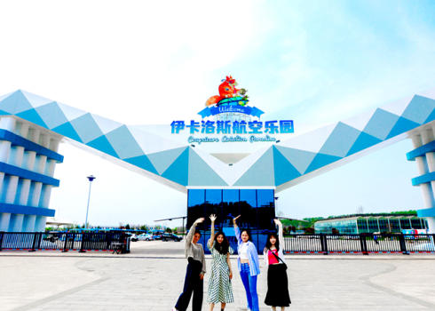 首届青梅文化美食节，将在临沭蛟龙航空乐园举行，现火爆招商中