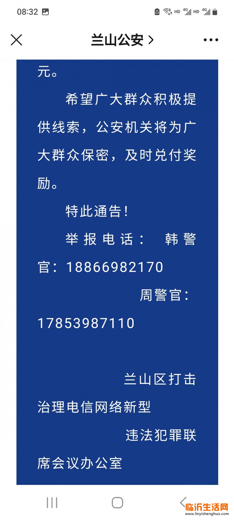 微信图片_20231019083308