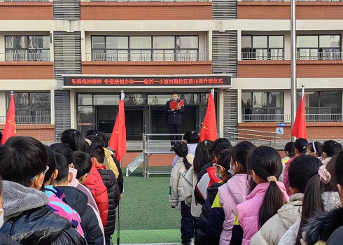 法治进校园，护航助成长